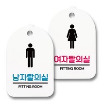 프롬더핸드 화장실 샤워 탈의실 간이 원터치 낚시 캠핑 부스 1인용 텐트, 카키