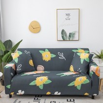 스타 알록달록한 사계절 쇼파 커버, 해바라기