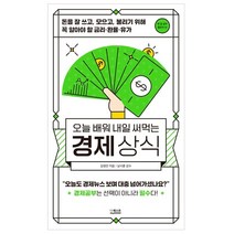 주는것이많아행복한세상 가격비교로 확인하는 가성비 좋은 상품 추천