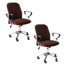 GUNU 심플 사무의자 스판 컬러 커버 2p, 커피