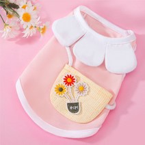 반려동물 꽃가방 조끼, 핑크