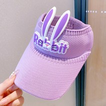 르쁘띠 아동용 래빗 캡모자