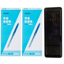 라인플러스 투톤 형광펜 24p + 매표 펜접시 C형, 블루(형광펜), 검정색(펜접시), 1세트