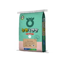 한토래 농협쌀 상등급, 20kg, 1개