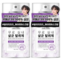 무로 실내 에어컨 살균 탈취제 플로럴머스크향, 155g, 2개