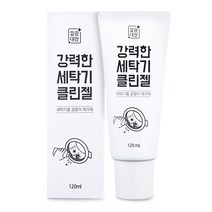 깔끔대장 강력한 세탁기 클린젤, 120ml, 1개