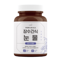 오래살개 반려동물 장수간식 눈 영양제, 연어 + 황태 혼합맛, 1개, 눈물 개선/눈건강