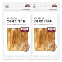 굿데이 오래먹는 터키츄 강아지 간식 30g, 2개, 칠면조 힘줄