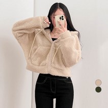 밀키버터 여성용 뽀글이 후드 집업