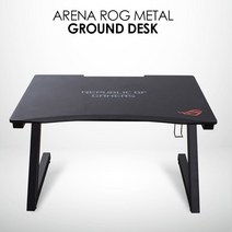 (XENICS (제닉스xASUS ASUS ROG 한정판 1200 게이밍책상 메탈그라운드 (블랙 블랙/제닉스/한정판/메탈그라운드/게이밍책상