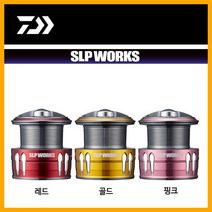 나꾼피싱/다이와릴 이소 컬러 LBD릴 스풀 (호환가능), 핑크