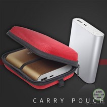 케이스 Pouch 보관용 Carry 다용도 샤오미 보조배터리, 블랙
