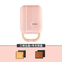 홍콩 와플 기계 메이커 가정용 길거리 전기 업소용 달걀 케이크 카페 머신 샌드위치 크로플 에그, 핑크