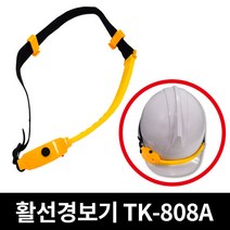 활선경보기 TK-808A, 단품