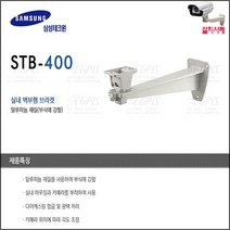 이지피스 EGPIS-HD2170VHI(2.8~12mm) 210만 화소 HD-SDI 하우징 카메라, 삼성브라켓