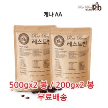 케냐 AA, 200g*2, 모카포트(가정용에스프레소머신)