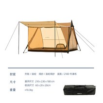 몽골텐트 캐노피천막 대형 Homful Haofeng 야외 캠핑 두꺼운 인도 필드 캠핑 면화 유르트 지붕 오두막, 진저 폴리에스터 오두막 텐트 (컬렉션 플러스 구매