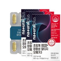 비린내없는 알티지 눈오메가3 비타민D3 EPA 내츄럴플러스 초임계 장용성 rtg 오메가3 영양제 30캡슐 3통