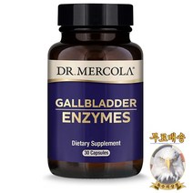 미국산 닥터머콜라 갈블래더 효소 엔자임 30캡슐 Dr. Mercola Gallbladder Enzymes 선물증정, 1개