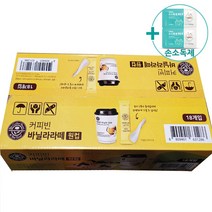 코스트코 커피빈 바닐라라떼 원컵 21.6G X 18 + 더메이런손소독제