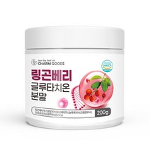 링곤베리 글루타치온 건조 효모 분말 Lingon Berry Glutathione 링고베리 주스 농축액 가루 린곤베리 링글베리 링골베리 린공베리 링곤배리 링골배리 린곤배리 파우더, 1개, 200g