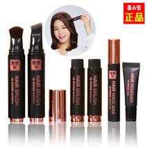 뿅뿅붓 골드 1분 뿌리커버 새치커버 부분염색 뿌리커버 흑채 헤어마스카라 새치붓 염색붓 새치커버스틱, 흑갈색, 2세트