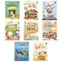 아리랑도서 나 혼자 해볼래 시리즈 저축 일기 운동 독서 덧셈뺄셈 준비물챙기기 정리정돈 먹기, 나 혼자 해볼래 독서록 쓰기/