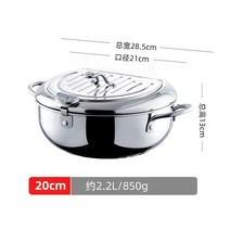 미니튀김기 닭강정 전기튀김기 간식만들기 캠핑용 간편 튀김기계 집들이선물, 20cm