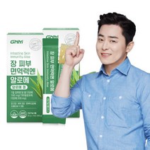 종합 비타민 추천 면역력 학생 장 피부 면역력엔 먹는 알로에 베라 겔 젤리 스틱 2박스 알로에겔 알로에베라