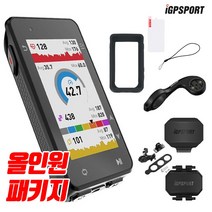 iGPSPORT iGS630 자전거 속도계 번들셋 모든 구성품 포함 패키지