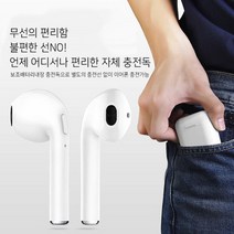 ohnew 가성비 예쁜 방송 장비 화상 회의용 컴퓨터 배그용 게이밍 줄긴 pc용 인강용 업무용 베이스 좋은 저렴한 게임
