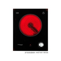SK매직 빌트인 전기레인지 ERAB10FM, 설치(추가타공)