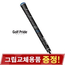 GOLF PRIDE 골프프라이드 CP2 WRAP CP2 랩 골프그립 미드사이즈 60M-60R-64g, 단품