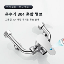 스파반죽기 블랜더 주방 수도꼭지 솔리드 황동 핫 amp 콜드 싱크 믹서 탭 싱글 핸들 스프레이 건 포함 벽걸이 회전 접이식, [01] WHITE