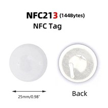 nfc스티커흰색 NFC213 스티커 프로토콜 ISO 14443A 13.56MHz 태그 NTAG 213 라벨 RFID K1KF, 한개옵션1, 한개옵션0