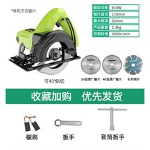 플런지쏘 유선 페스툴 마끼다 보쉬 원형톱 테이블쏘 호환 4인치, [4인치 휴대용] 패키지