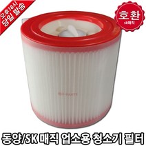 EPARTS 동양매직 SK매직 업소용 청소기 호환 헤파 필터, 1개