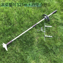 전동드릴 고무보트 선외기 피싱카약 프로펠러 페달카약 무동력 카약 카누, 2번