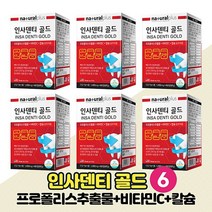 인사덴티 골드 INSA DENTI GOLD 프로폴리스 추출물 비타민 칼슘 함유 뼈 치아 형성 필요 항산화 골다공증발생 위험 감소에 도움, springtiger INSA DENTI 6 ea