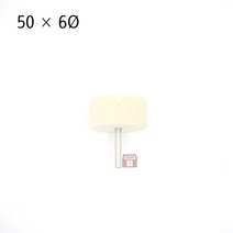 양모추 50파이x6 (버핑 빠우 광택 폴리싱 연마마트)