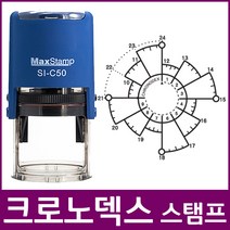 MAX 크로노덱스 시간관리 스탬프 플래너 다이어리, 검정, 01_Max/CRD 01