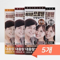 동성제약 헤어론프로텐 무향료 칼라크림 120g (5개), 5, [6호 자연스런 갈색]