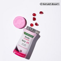 [네이처스바운티] 비오틴 구미 (120구미 2개월)