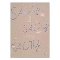 유니오니아시아 솔티 솔티 솔티 스칼렛, One color | One Size