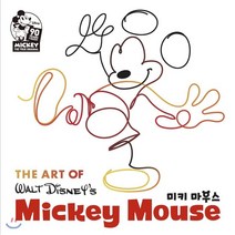 디즈니 미키 마우스 90주년 기념 아트북 : THE ART OF 미키 마우스, 아르누보
