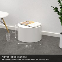 원형 디스플레이박스 디피박스 스툴 전시다이 전시대 도형 오브제, J.진주 백색 직경 5030CM 높이