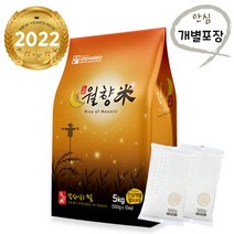 브랜드없음 2022년 햅쌀 소포장 월향미 골든퀸 5kg 개별포장 500g x 10개, 없음, 단품없음