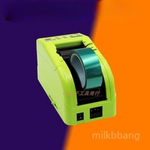 자동 테이프 커팅기 절단기 RT-9000F 테이프 커터기, A. ZCUT-10이 기본으로 제공됩니다.