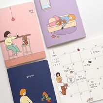 핑크풋 1년 공무원 초등학생 공시생 웨딩 스터디 플래너 운동일지 다이어트일기, 아이보리
