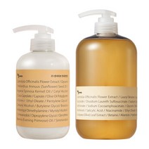 빅그린 안티헤어로스 지성용 탈모샴푸 카렌듈라 1000ml+트리트먼트500ml, 단품없음